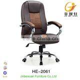 Old Way Brown Color Leather Butterfly Chair With Office Used Chair HE-2061 thumbnail-1
