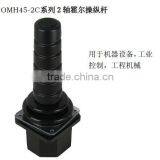 For machinery and equipment, industrial Control, engineering machinery use double-axis two buttons Hall joystick OMH45-2C
