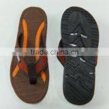 2016 Slipper Man Funny thumbnail-5