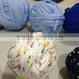 Knitted Selvedge Ball thumbnail-1