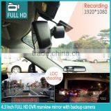 Latest Car Dual Camera DVR Digital Video Rearview Mirror Recorder Gps Tracker and Adjustable Guide Line thumbnail-4