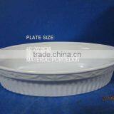 Stock Hotel White Porcelain Plate PAFS6269 thumbnail-1