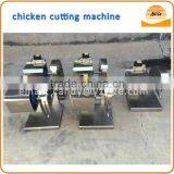 Fresh Poultry Chicken Meat Cutting Machinery / Poultry Meat Cutter / Poultry Dividing Machine