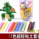 ART BOX MODELLING CLAY Different COLORs PLASTICINE STRIPS CHILDRENS CREATIVE ARTS CRAFTS thumbnail-1