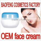 body cream factory china guangzhou shower bath body lotion body cream cosmetics OEM ODM brand design guangzhou china