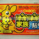 Winter Gift Disposable Warmer Heat Pad Body Warmer Body Patch