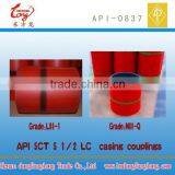 Petroleum Tubular Fitting Casing Coupling thumbnail-3