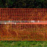 HDPE Safety Warning Net thumbnail-6