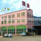 Guangzhou Panyu Qiangye Machinery Co., Ltd. company overview - view 2 thumbnail