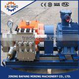 The BRW Series High Quality Mine Emulsion Pump Factory Supplier thumbnail-2