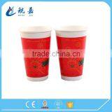 Hot Selling 9 Ounces Compostable Cold Drinkg Cup Made in China thumbnail-2