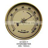 D130H-Y,weather Instrument