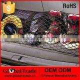 High Elastic Car Cargo Sling Net Ideal For Trunk Storage. A1375 thumbnail-1