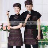 Custom Good Price Chantilly and Nice Design Coffee Stores Catering Uniforms for Boys and Girls Wholesale thumbnail-2