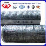 Cattle Fence Manufacturer thumbnail-6