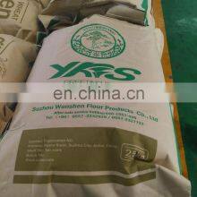 High Protein Food Grade Vital Wheat Gluten Vital Wheat Gluten thumbnail-4