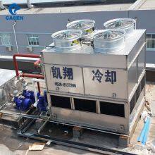Hot Sale Industrial Melting Furnace Water Cooling System Closed Cooling Tower Made in China for Lithium Bromide Refrigeration Unit thumbnail-3