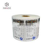 Custom 3D Anti-Counterfeit Hologram Strip Label thumbnail-1