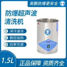 KQ-50 CNC Heating Household Industrial Cleaner for Guangzhou Yingpeng Floor Type Ultrasonic Cleaning Machine Laboratory