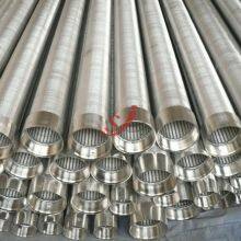 Wedge Wire Screen /Johnson Screen/Water Well Sreen thumbnail-3