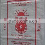 Plain Printing White pp Woven Flour Bag Export to Palestine