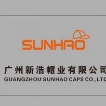 Guangzhou Sunhao Caps Co., Ltd company overview - view 1 thumbnail
