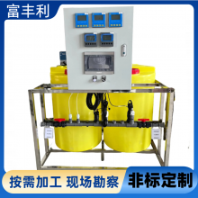 Customizable Feedwater Ammonia Dosing Device thumbnail-1