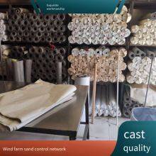 Magnetic Levitation Stainless Steel Wire Mesh for Building Curtain Walls, Dynamic Air Flow Adjustment System With Wind Pressure Self - Adaptation thumbnail-1