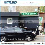 2015 New Technology Led Sign