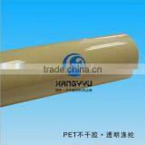 Self Adhesive Bright Gold PET thumbnail-5