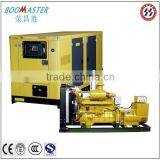 Diesel Generator for Sale