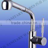 Kitchen Faucet Replacement