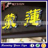 Best Quality Usage Metal Punching Holes Logo Sign Board thumbnail-4