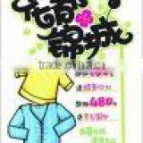 Paper Wall Poster Printing thumbnail-1