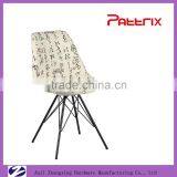 AH-1002B Pattrix Low Back Metal Leg Padded Living Room Chair Dining Chair thumbnail-1