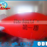 Commercial PVC 0.18mm Advertising inflatable dirigible