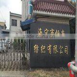 Haining Hengshang Textile Co., Ltd. company overview - view 1 thumbnail