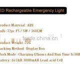 6v 3AH Built-in Battery ABS 72 LED Rechargeable Portable Emergency Light thumbnail-3