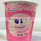 China Wholesale Double pe Custom Printed Paper Cups thumbnail-4