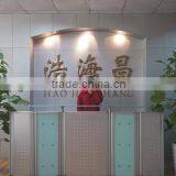 Shenzhen Haohaichang Industrial Co., Ltd. company overview - view 1 thumbnail