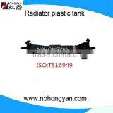 Car Accessory for Radiator Tank for FO thumbnail-1