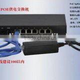 Hot Selling High Quality 2 Port Switch Poe thumbnail-2