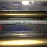 Holographic Film Coating and PVC PET Embossing Machine FROM Korea Technology thumbnail-3