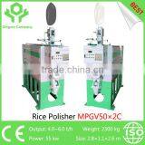 China Best Rice Water Polishing Machine Rice Polisher MPGV130 thumbnail-2