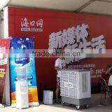 Floor Standing Air Cooler Fan Water Aircon Air Cooler thumbnail-3