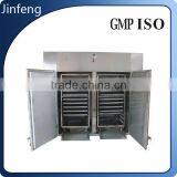Crude Drugs,chinese Herb Pieces Hot Air Circulation Oven Machine thumbnail-1