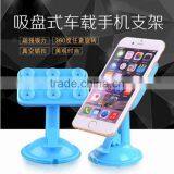 QWZ1150 Car Mobile Sucker Phone Stand Automobile Bracket thumbnail-2