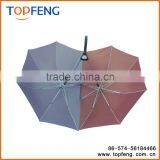 Double Umbrella Couple Umbrella thumbnail-5