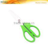 S53102C1 7-7/8" Color Handle Kitchen Ceramic Scissor thumbnail-1