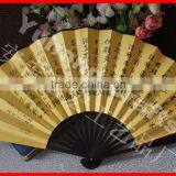 Customized Chinese Style Bamboo Fan thumbnail-5